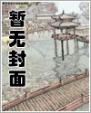 大唐:神级熊孩子